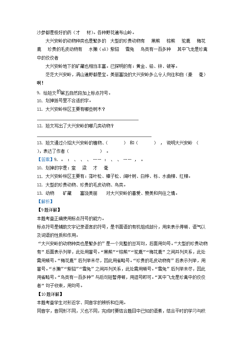 前五页预览如下