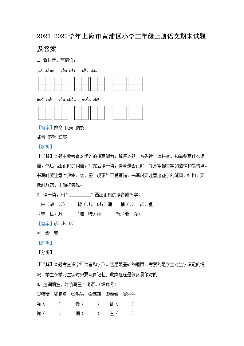 可先确认当前栏目名称