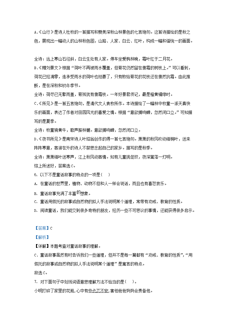 【文档雅博app官网登录入口最新优惠