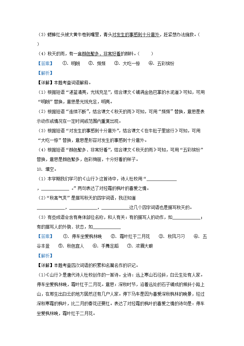 前五页预览如下