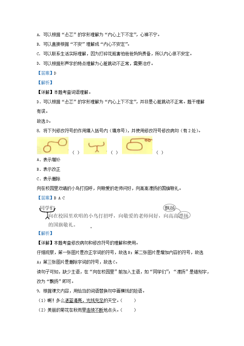 【文档预览】 雅博app官网登录入口