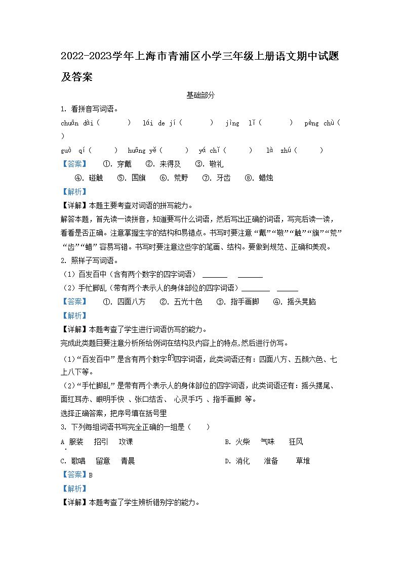 以下内容与「雅博app下载入口新手怎