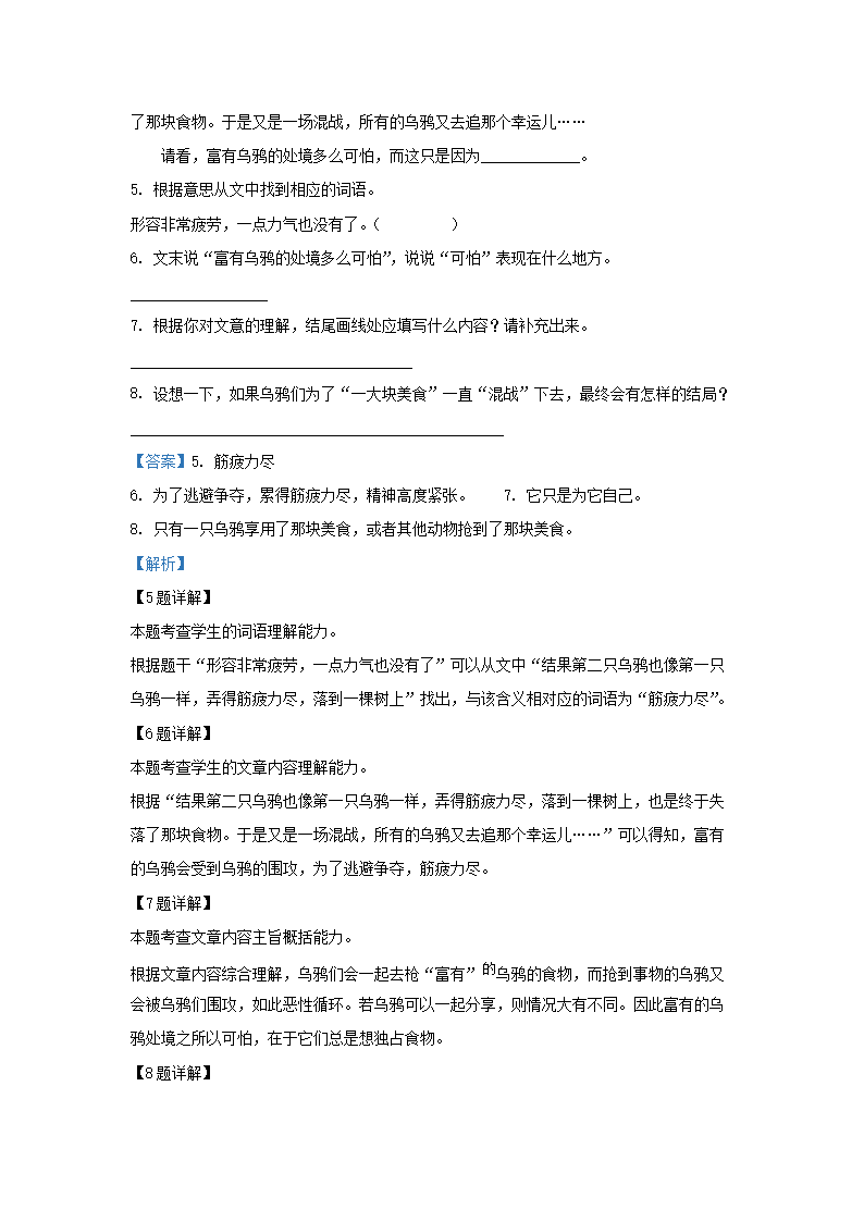 【文档预览】 雅博app官网登录入口