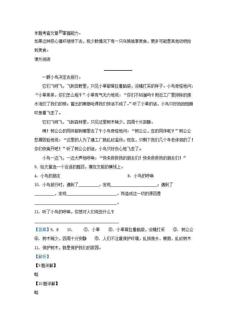 前五页预览如下