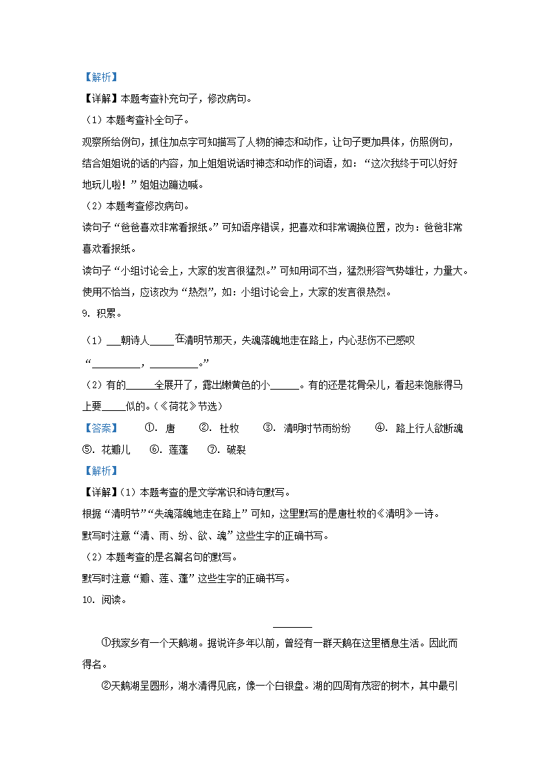 【文档预览】 雅博app雅博app下