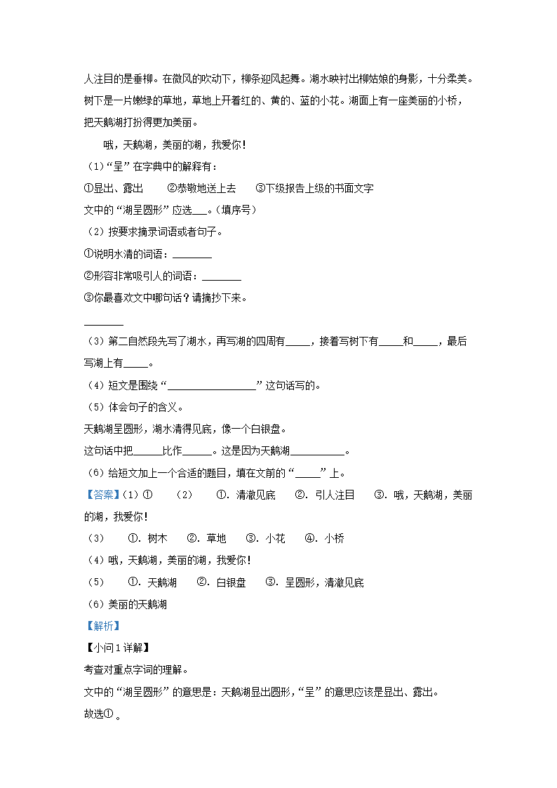 前五页预览如下