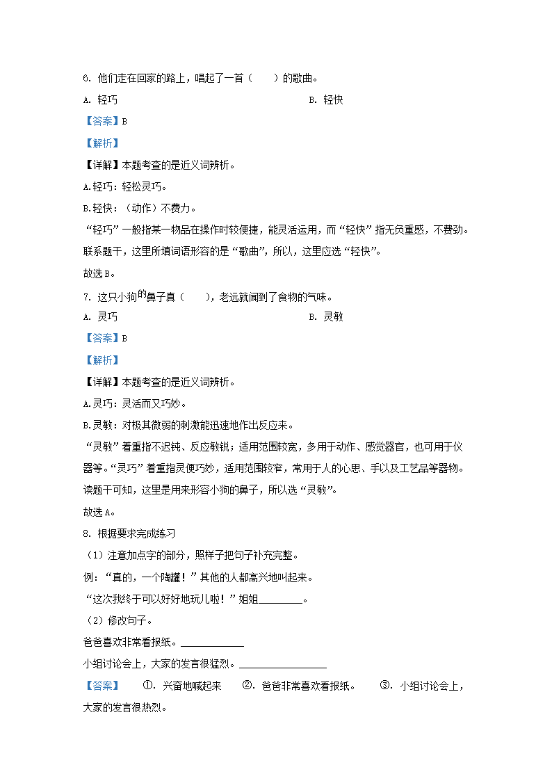 【文档雅博app下载入口官方网站】 