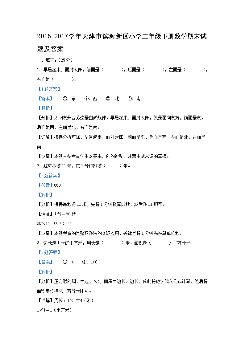需要原文时请核对应栏目发布页