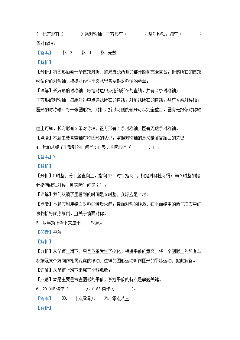 【文档格式】 Word版