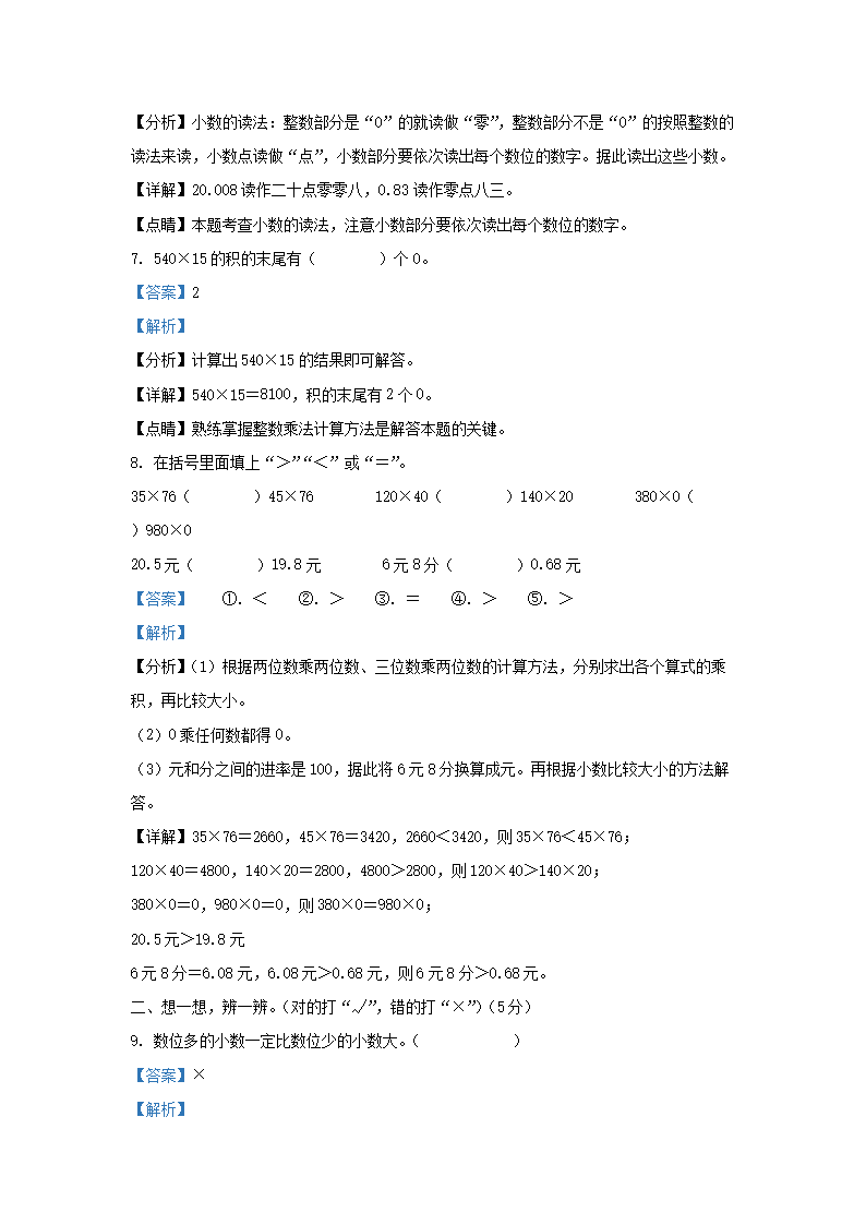 【文档雅博app下载入口优惠活动】 