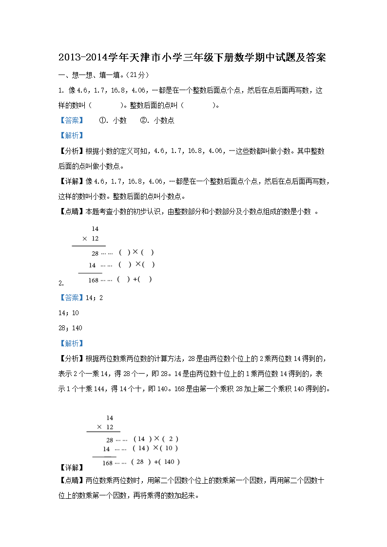 可按栏目接着查阅相关条目