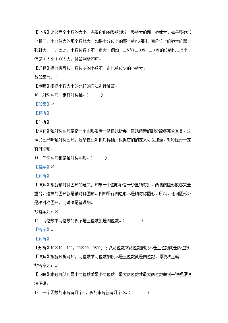 【文档预览】 雅博app雅博app下