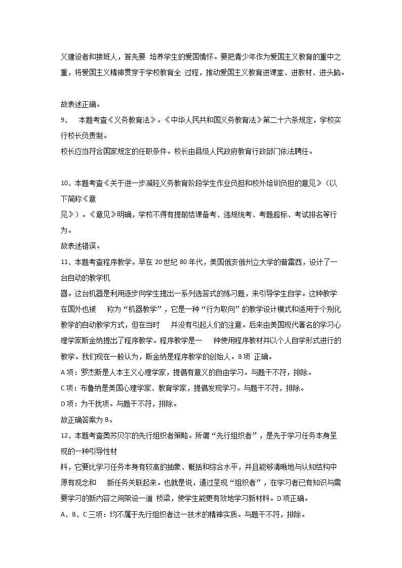【文档预览】 雅博app官网登录入口