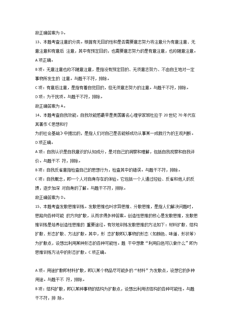 前五页预览如下
