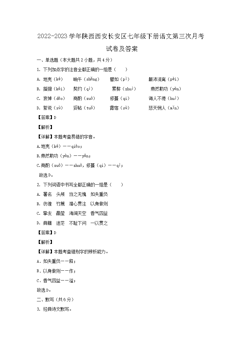 再按需打开相关阅读