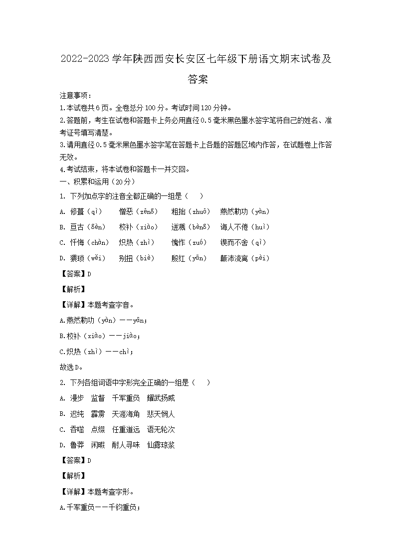 需要原文时请核对应栏目发布页