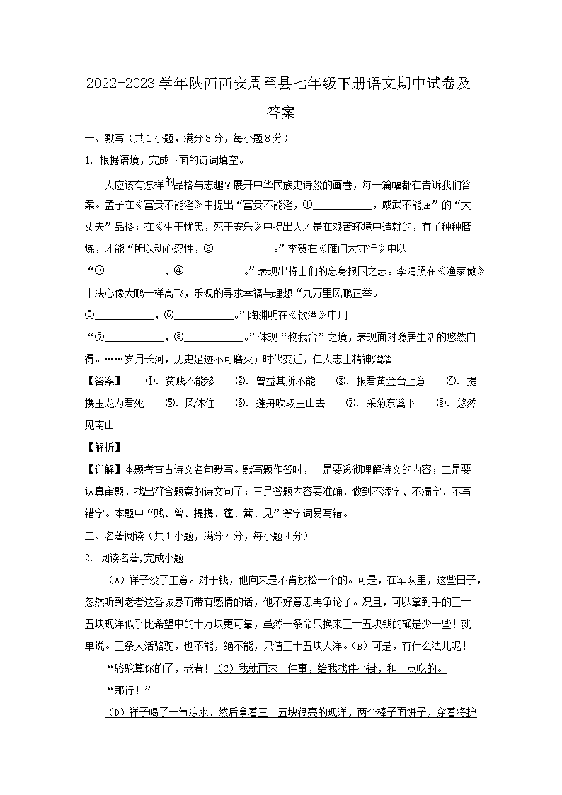 可按栏目接着查阅相关条目