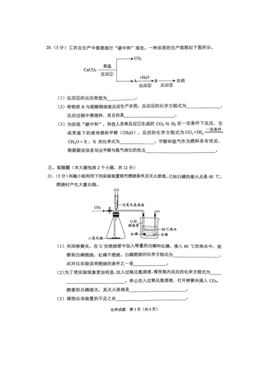 前五页预览如下