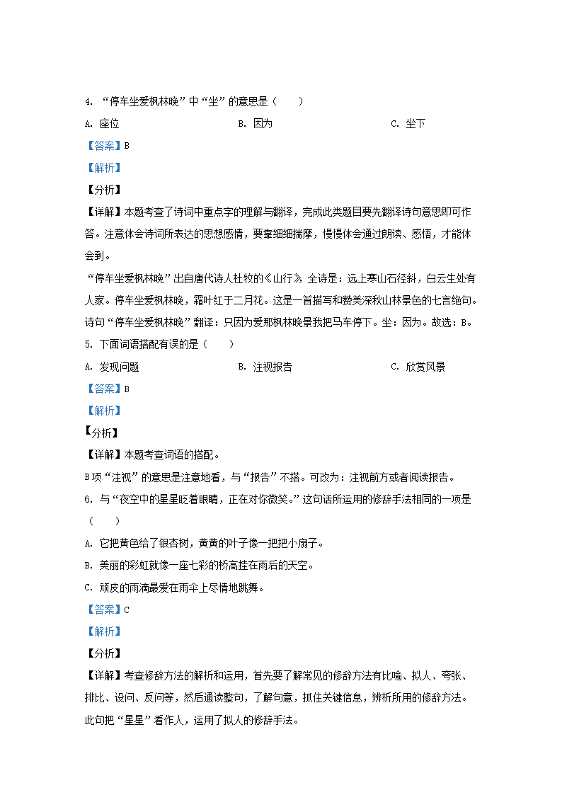 【文档雅博app下载入口平台介绍】 