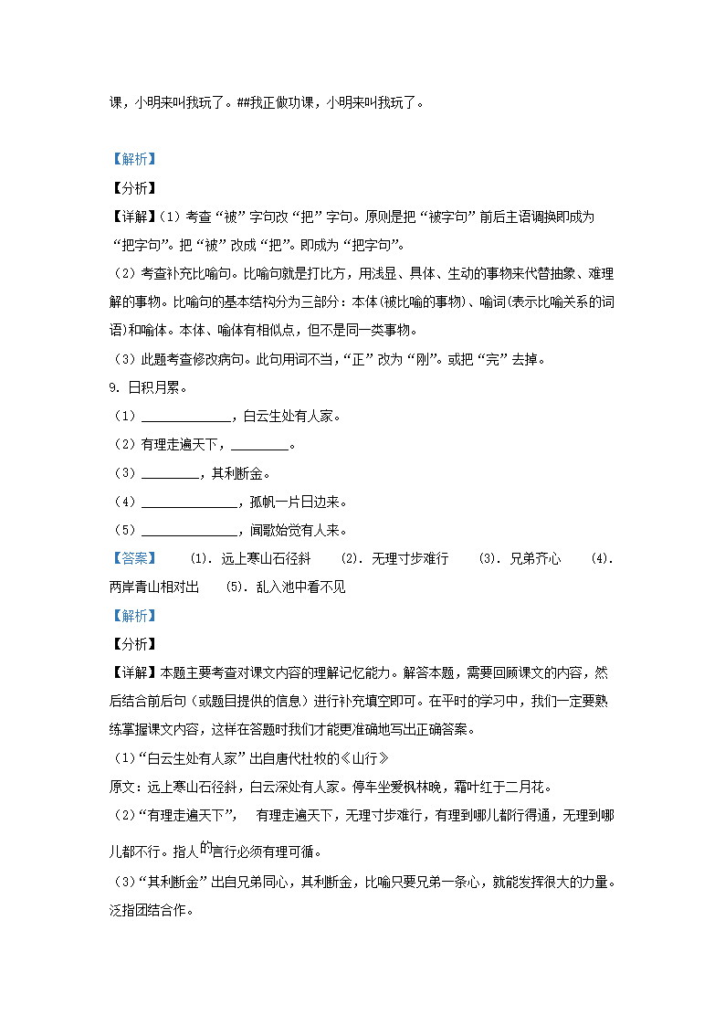 前五页预览如下