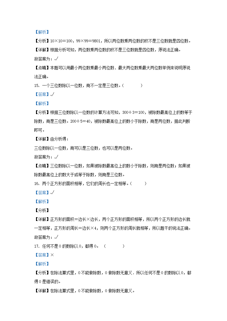 前五页预览如下