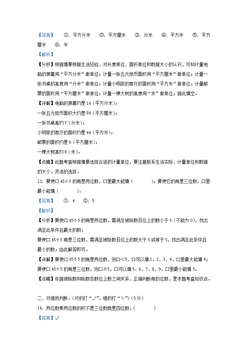 【文档预览】 雅博app官网登录入口