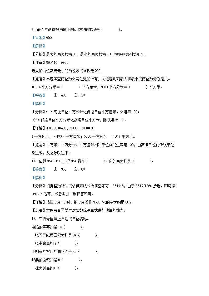 【文档雅博app官网登录入口新手怎么
