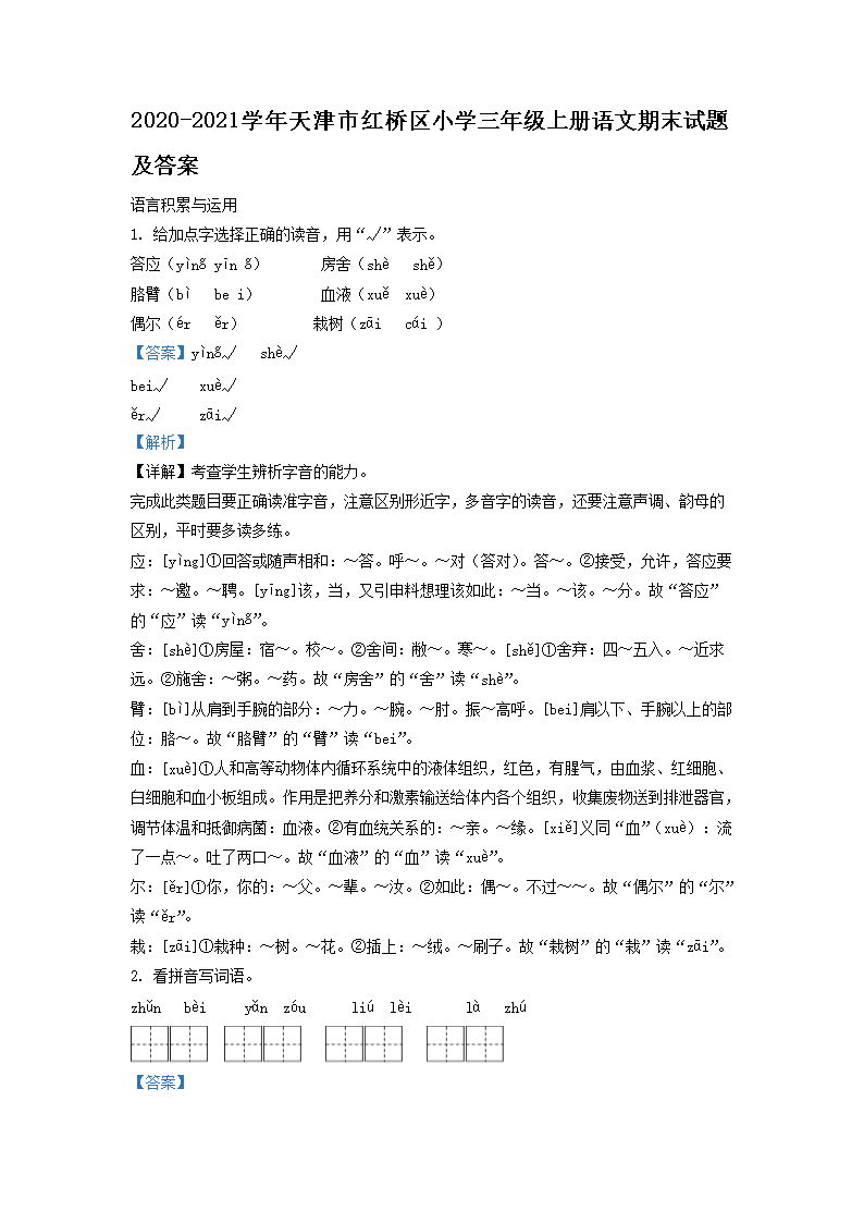再按需打开相关阅读