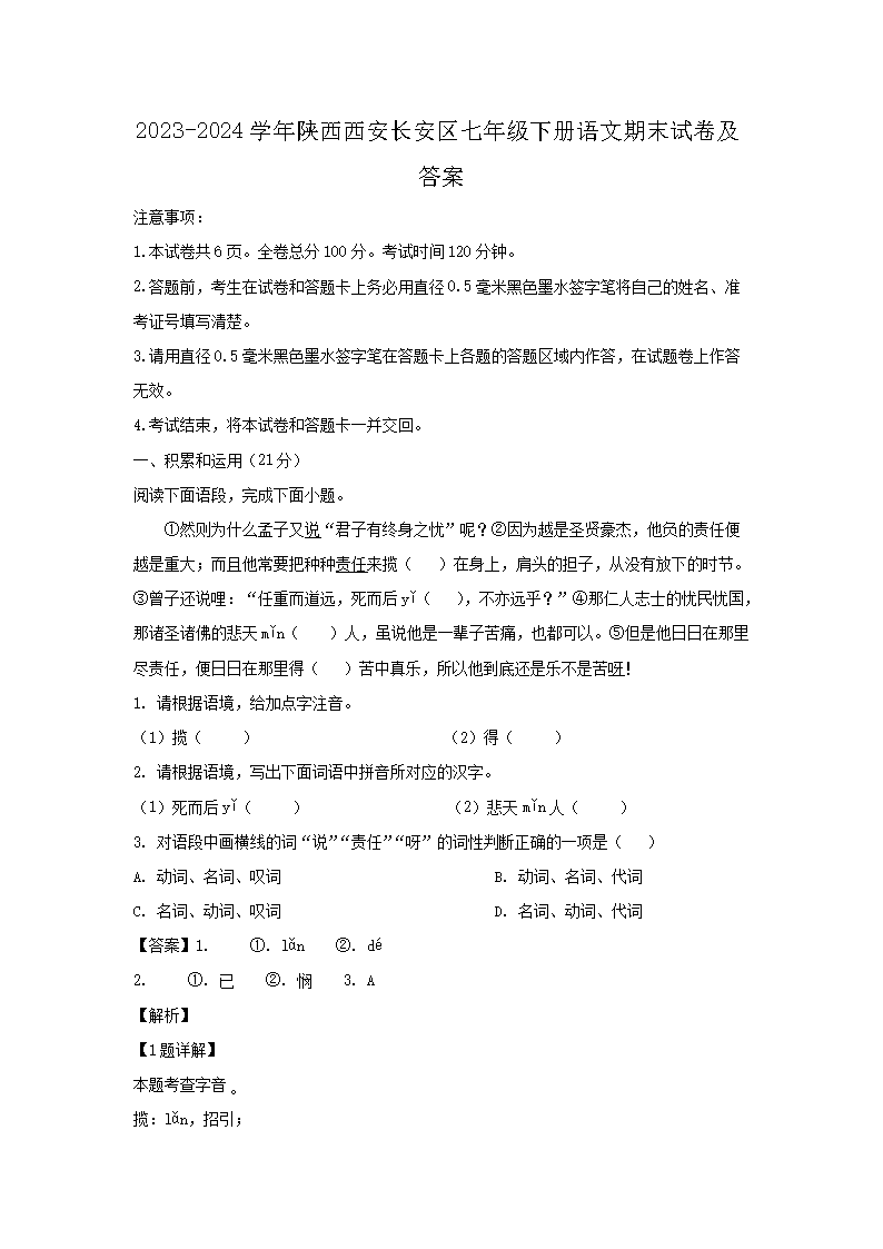 再按需打开相关阅读