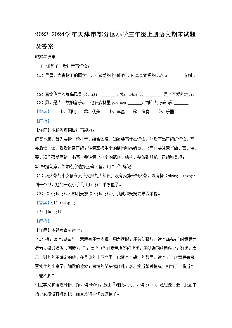 可按栏目接着查阅相关条目