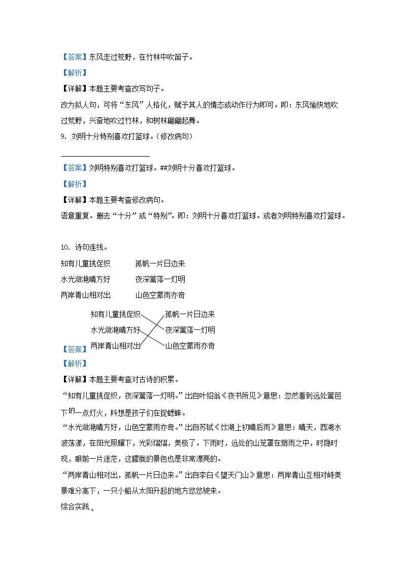【文档预览】 雅博app官网登录入口