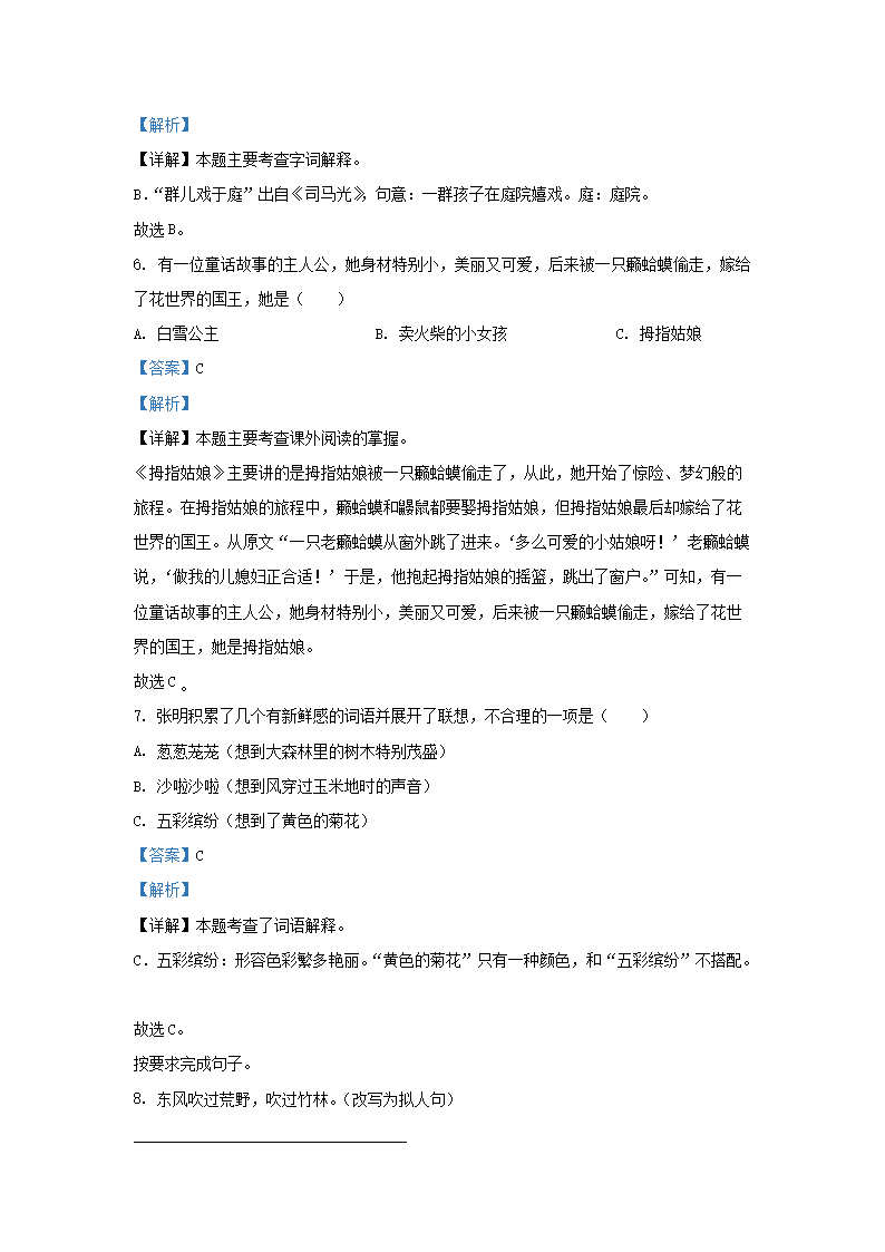 【文档雅博app官网登录入口使用方法