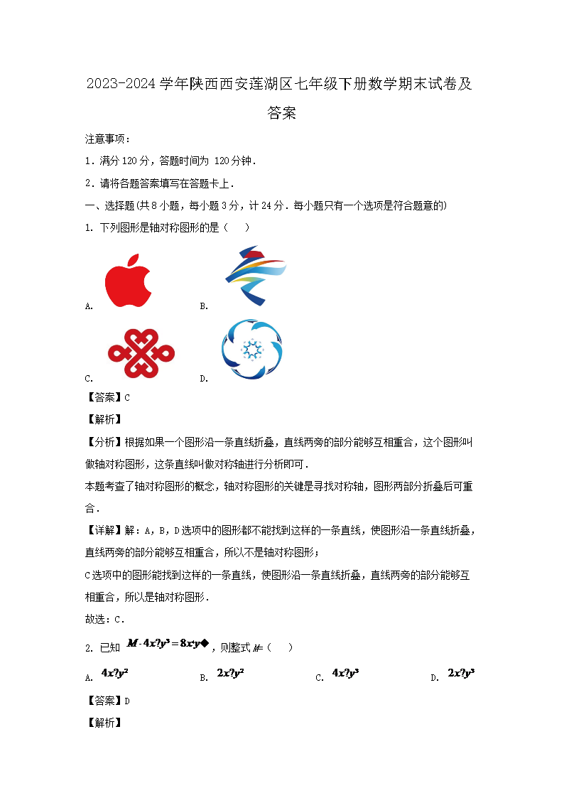 可按栏目接着查阅相关条目