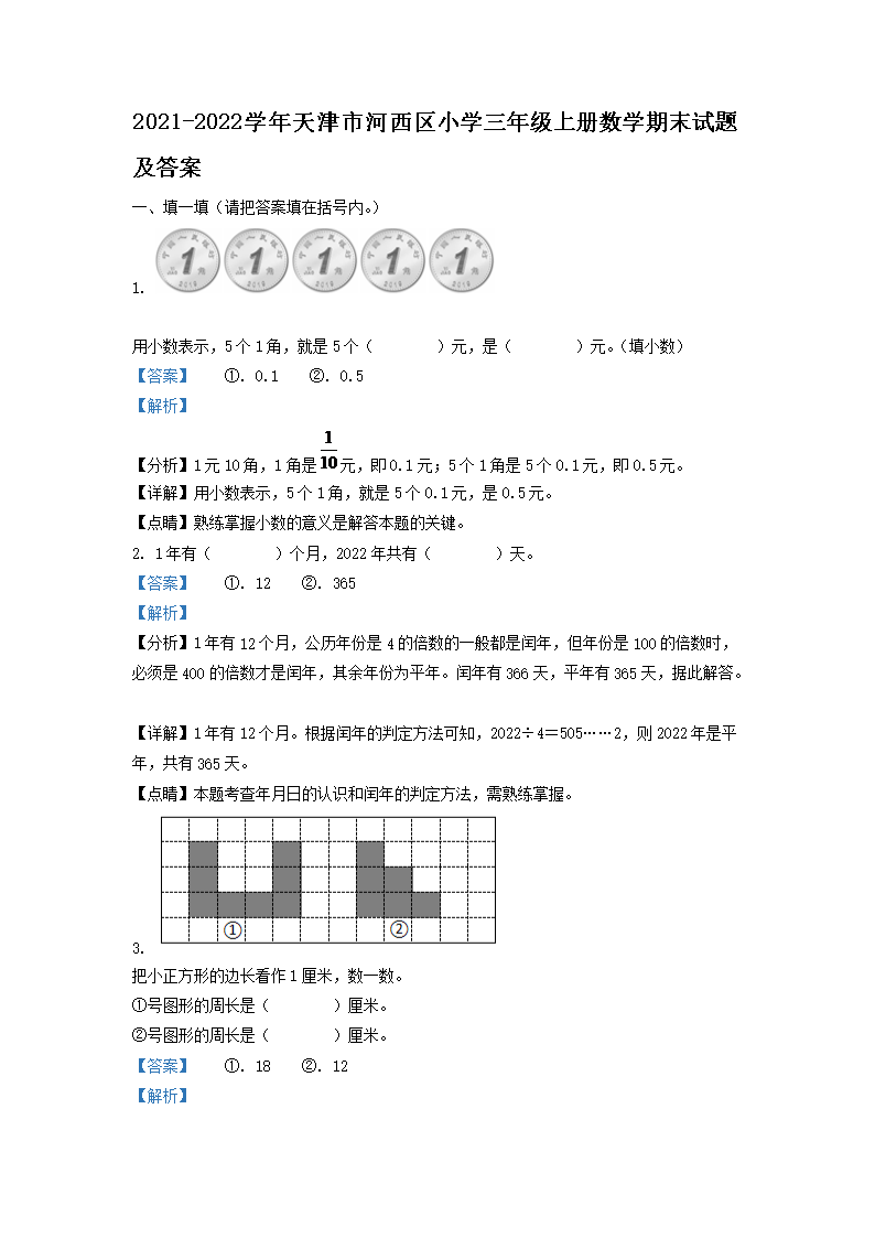 以下内容与「雅博app下载入口新手怎