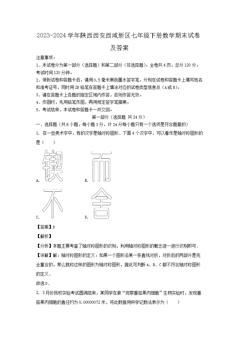 再按需打开相关阅读