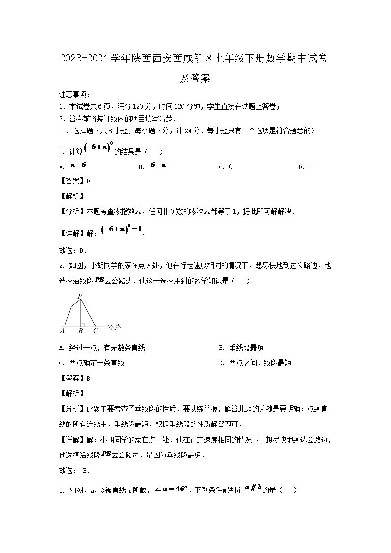需要原文时请核对应栏目发布页