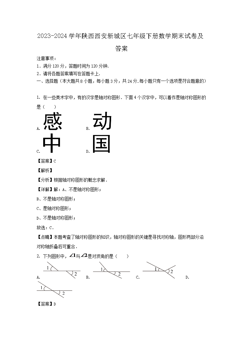 可按栏目接着查阅相关条目