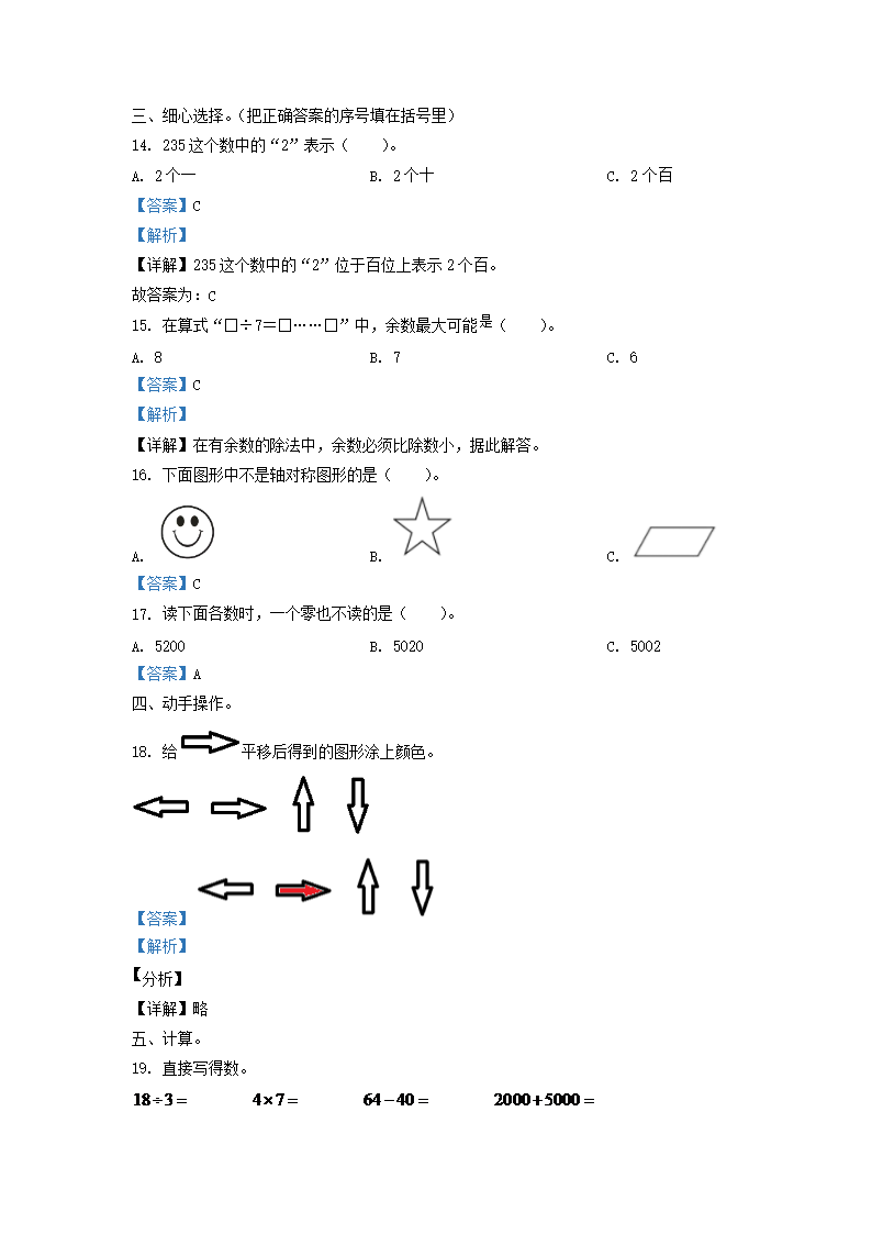 【文档雅博app下载入口官方渠道】 