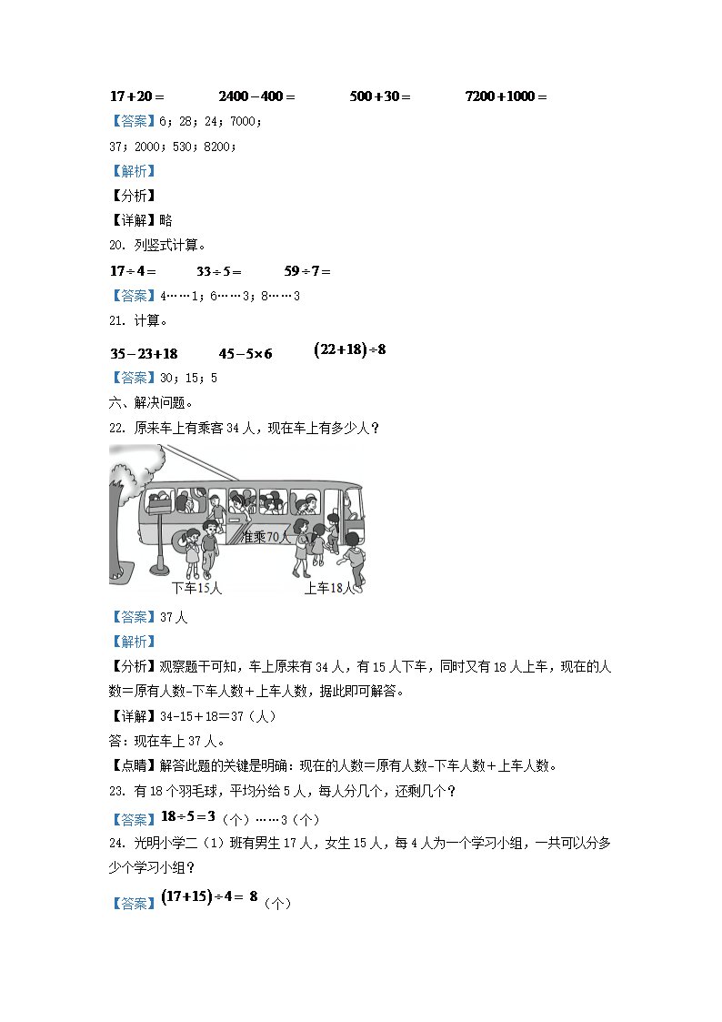 【文档预览】 雅博app雅博app下