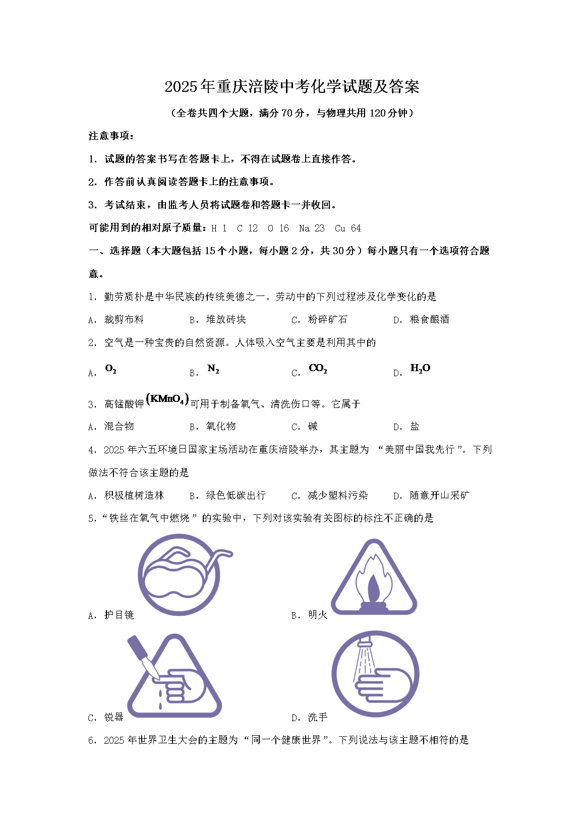 以下内容与「雅博app下载入口新手怎