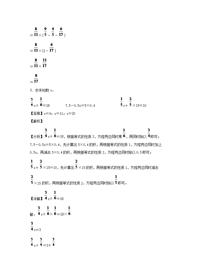 2023-2024年山东省聊城市莘县六年级上册期末数学试卷及答�?青岛�?4.png 【文档预览】 雅博app雅博app下