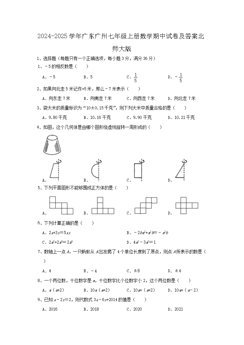 再按需打开相关阅读