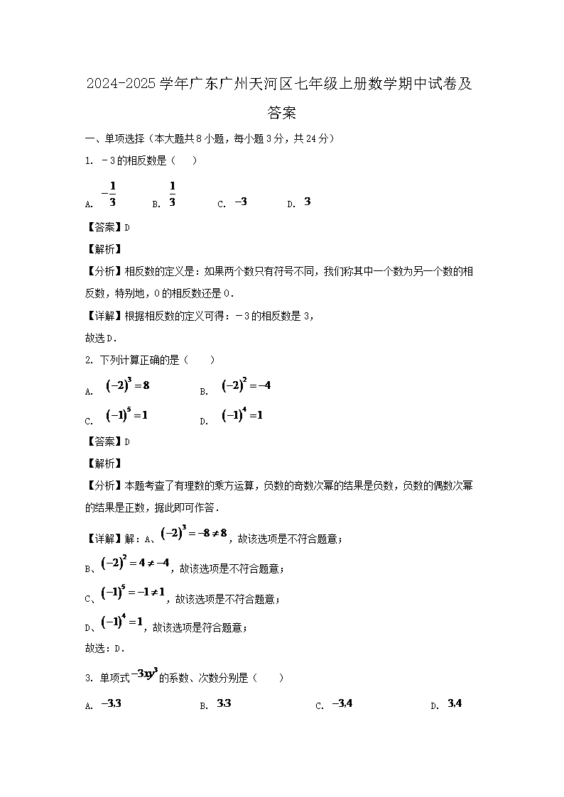 需要原文时请核对应栏目发布页