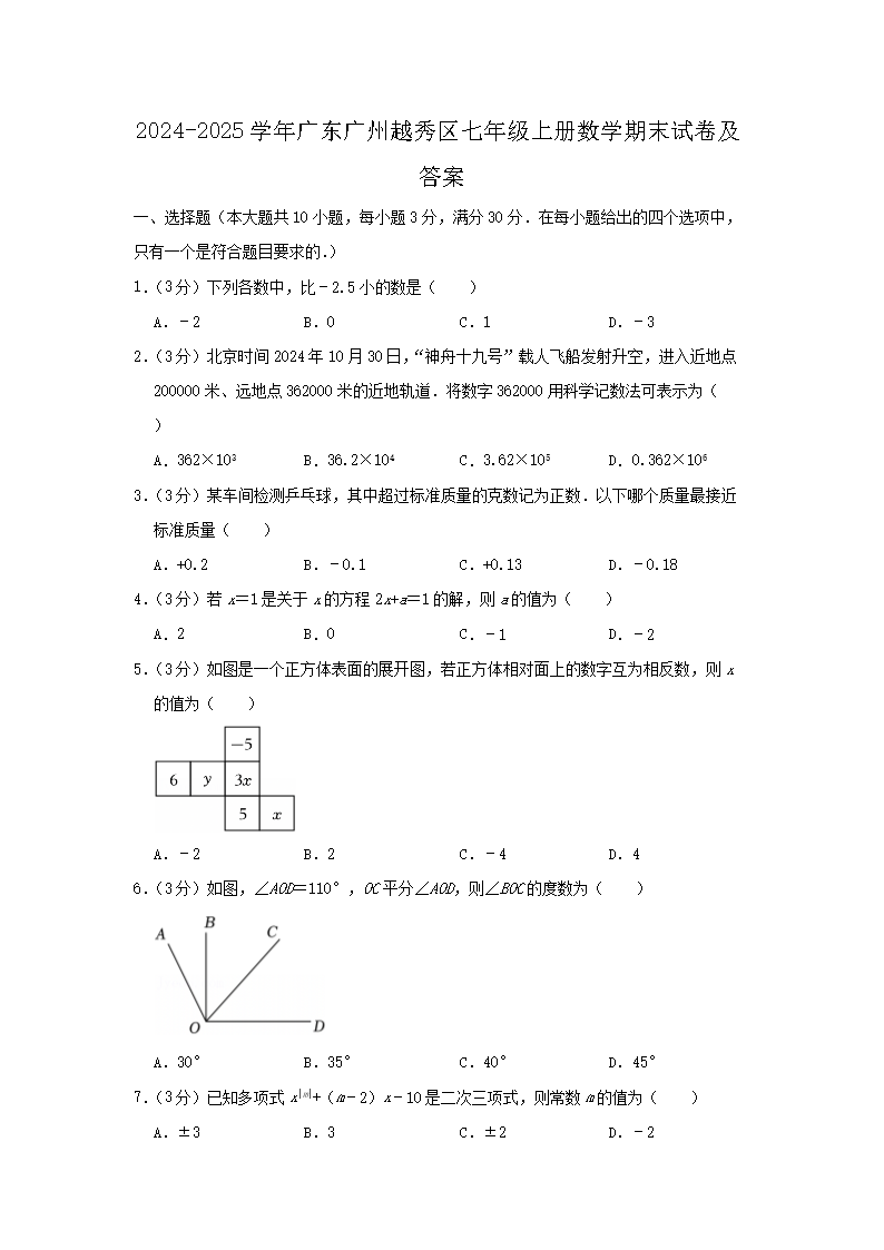可按栏目接着查阅相关条目
