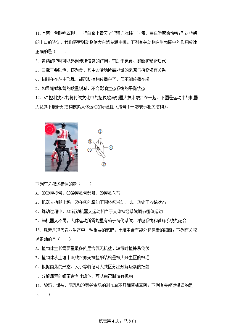 【文档预览】 雅博app官网登录入口