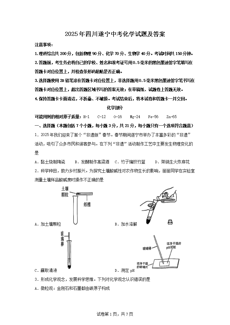 可按栏目接着查阅相关条目
