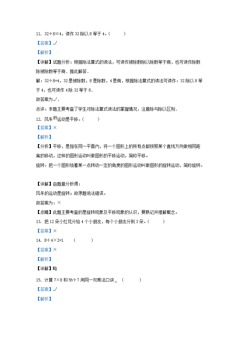 【文档雅博app下载入口使用方法】 