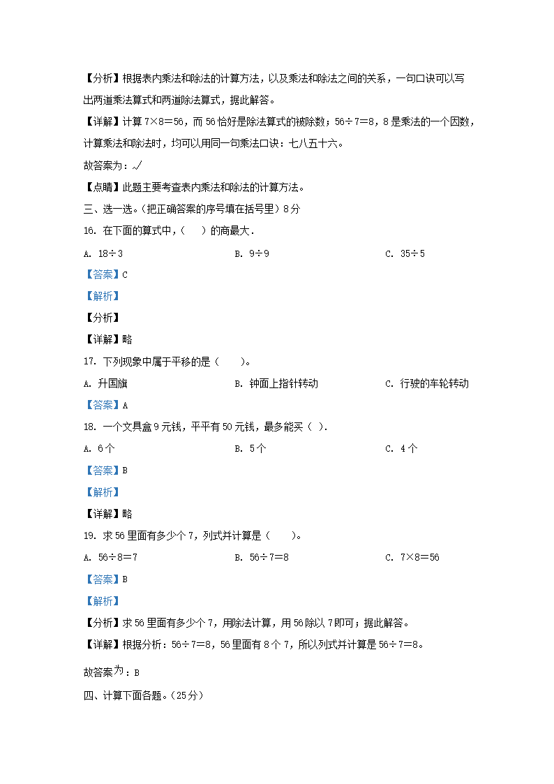 【文档预览】 雅博app雅博app下