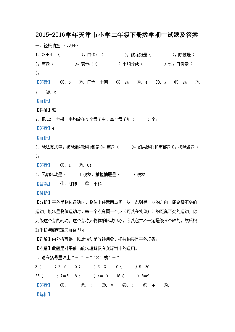 可按栏目接着查阅相关条目