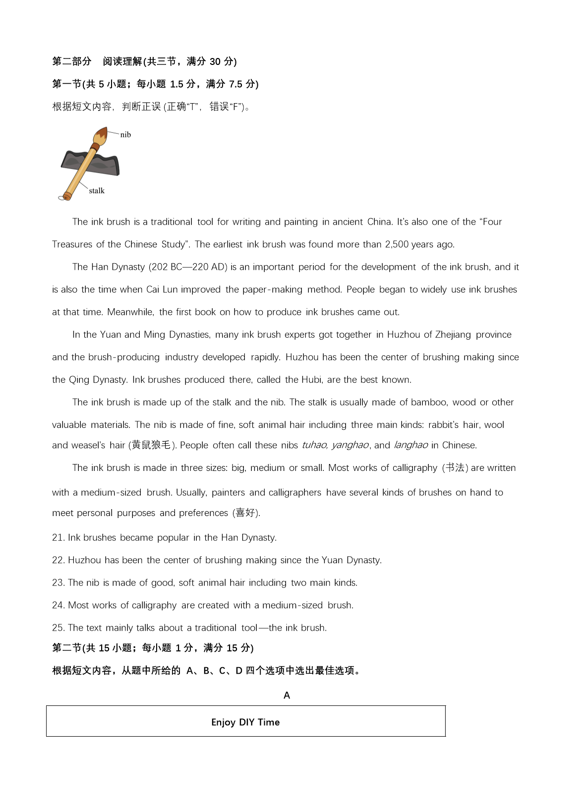 【文档雅博app下载入口与切尔西续约